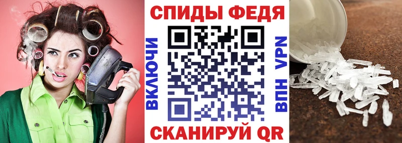 Амфетамин Premium  Купить где  Заинск 