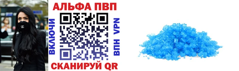 APVP СК  Купить  Заинск 