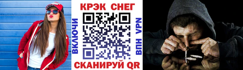 КОКАИН 98%  Купить закладки  Заинск 