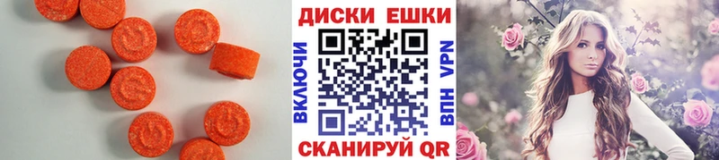 Экстази louis Vuitton Купить где Заинск