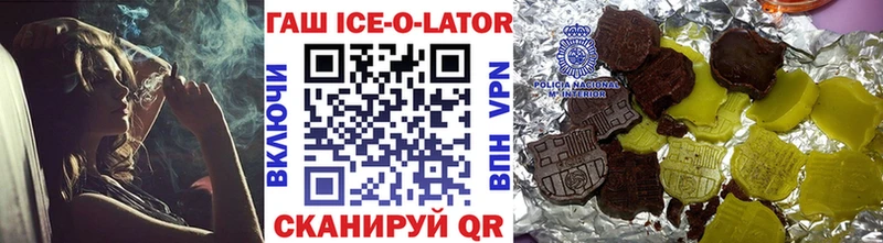 Купить закладки Заинск ГАШ гашик