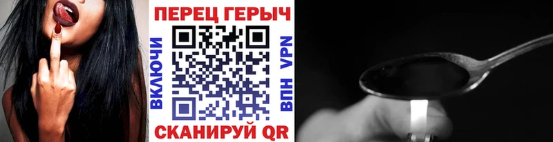 Купить где  Заинск  Героин VHQ 