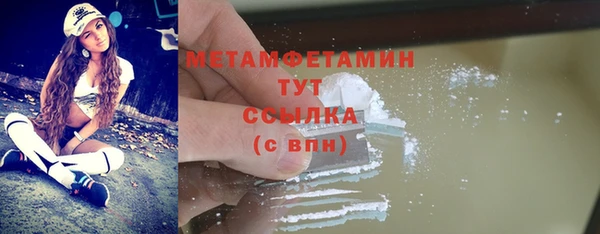 mix Армянск