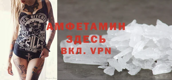 первитин Арсеньев