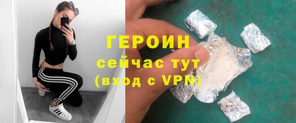 первитин Арсеньев