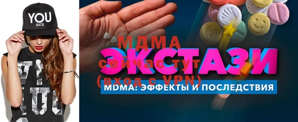 mix Армянск