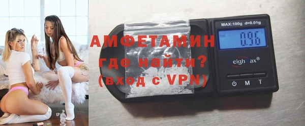 первитин Арсеньев