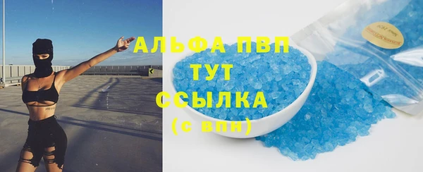 mix Армянск