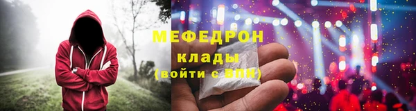 mix Армянск