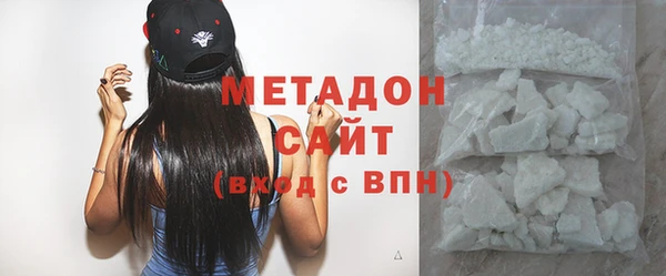 mix Армянск