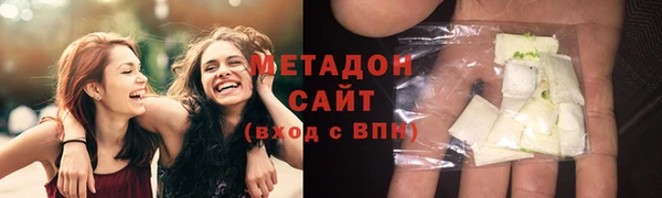 mix Армянск