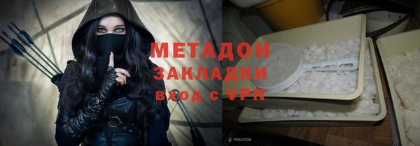 mix Армянск