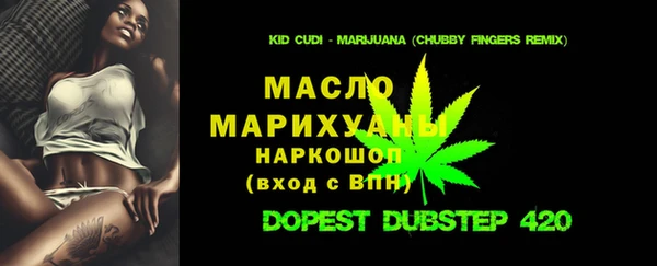 первитин Арсеньев