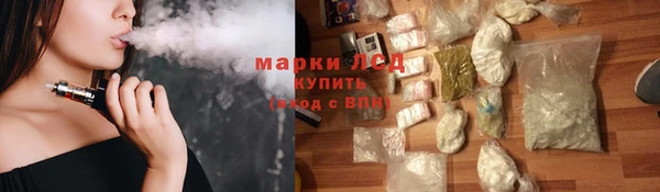 первитин Арсеньев