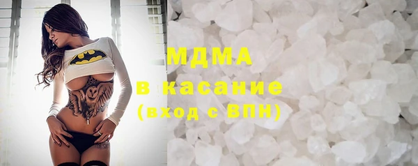 mix Армянск