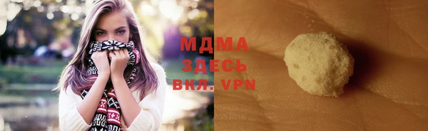 первитин Арсеньев