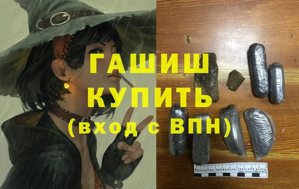 mix Армянск