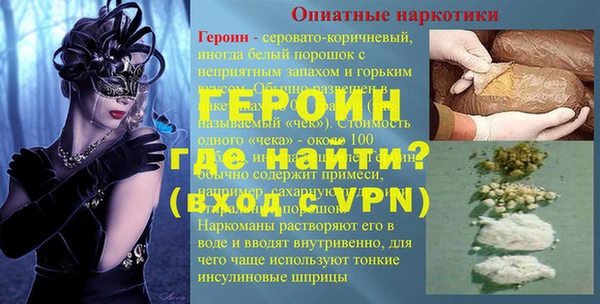 первитин Арсеньев