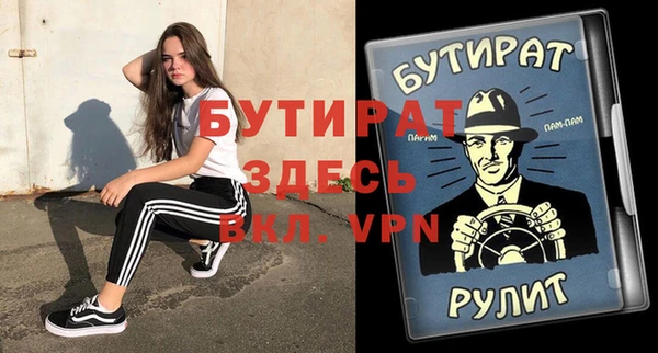 первитин Арсеньев