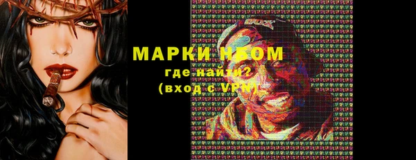 mix Армянск