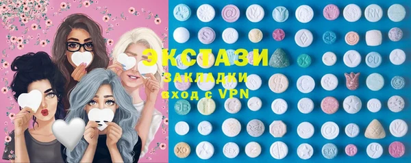 PSILOCYBIN Аркадак