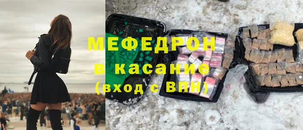 первитин Арсеньев