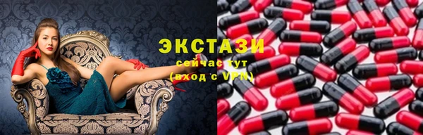 первитин Арсеньев
