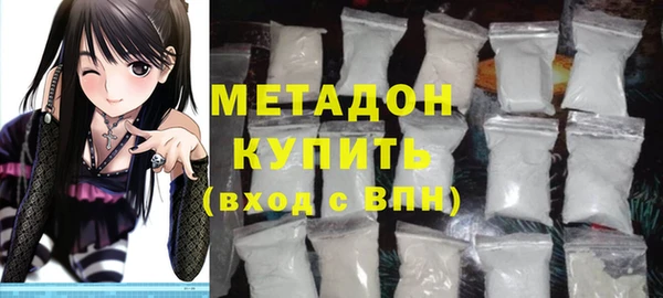первитин Арсеньев