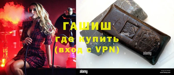 mix Армянск
