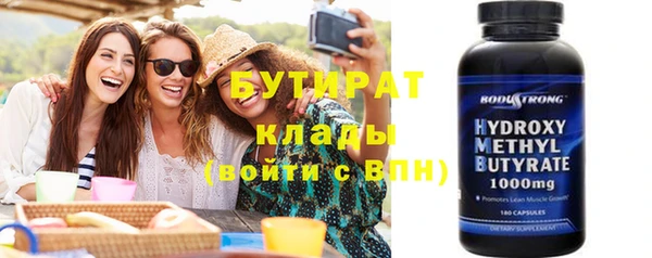 первитин Арсеньев