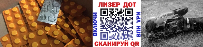 ЛСД экстази кислота Купить Заинск