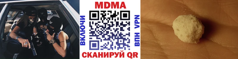 MDMA crystal  Купить где  Заинск 