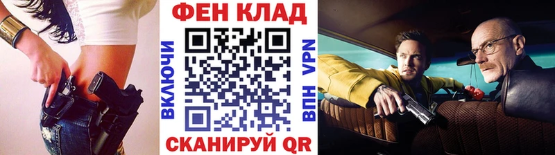 Метамфетамин кристалл Заинск