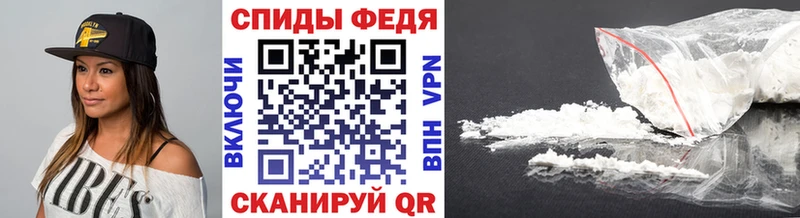 Первитин пудра Купить где Заинск