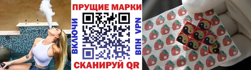 Купить закладки  Заинск  Марки NBOMe 1500мкг 