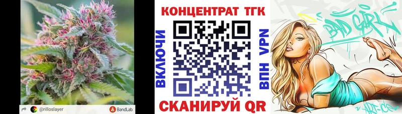 Купить  Заинск  ТГК гашишное масло 