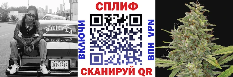 Канабис LSD WEED  Купить где  Заинск 